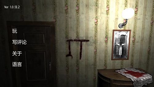 恐怖的小丑游戏下载-恐怖的小丑(IT Horror Clown)游戏安卓中文版下载