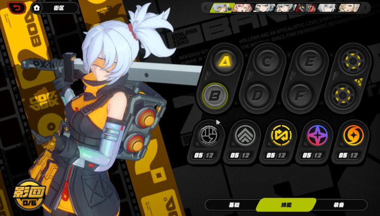 绝区零11号怎么养