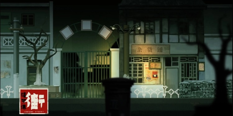 街漓芳传手游官方正版下载-街漓芳传手游下载最新版