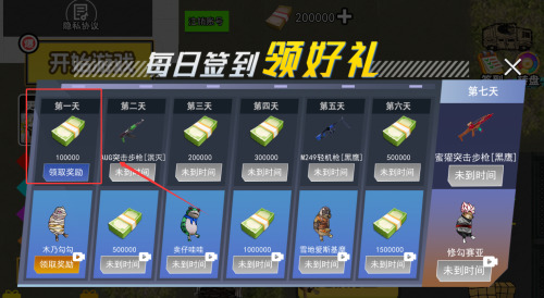 猫猫地铁枪战游戏下载-猫猫地铁枪战最新版下载安卓版