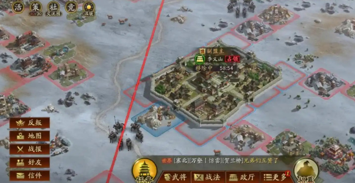 三国志战略版俘虏如何解救