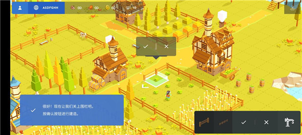 口袋建筑游戏安卓版下载-口袋建筑(Pocket Build)最新官方版下载