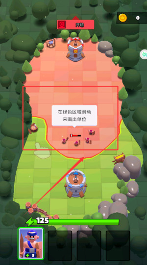 塔防大作战免广告下载-塔防大作战破解版最新版下载