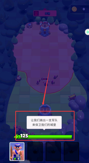 塔防大作战免广告下载-塔防大作战破解版最新版下载