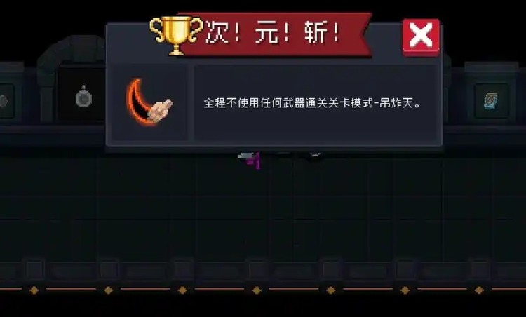 元气骑士如何快速拿到金手刀