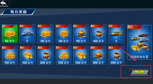 极品飞车对决游戏手机版下载-极品飞车对决官网最新版手游下载