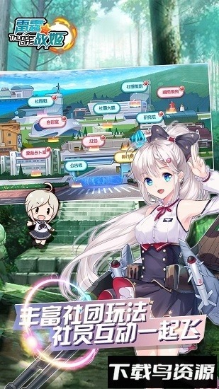 雷霆战姬游戏安卓版下载-雷霆战姬官方正版下载