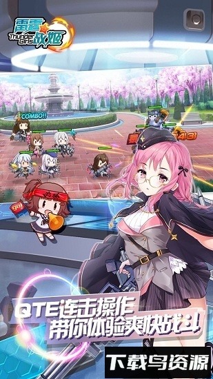 雷霆战姬游戏安卓版下载-雷霆战姬官方正版下载
