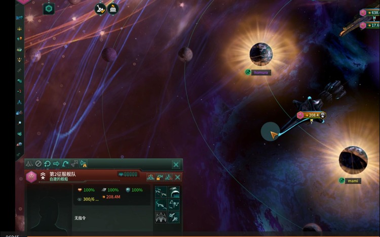 群星怎么玩好堕落帝国