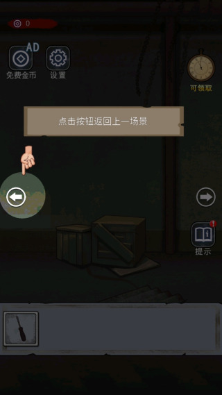 诡异现场手游官网最新版下载-诡异现场手游最新安卓版下载