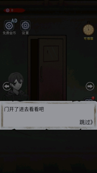 诡异现场手游官网最新版下载-诡异现场手游最新安卓版下载