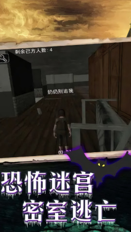 密室逃脱迷破之谜游戏安卓版下载-密室逃脱迷破之谜最新官方版下载