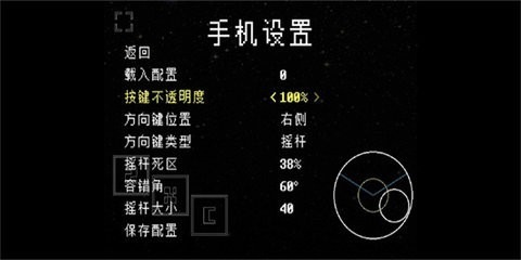 域外传说手机版中文版下载-域外传说(OUTERTALE)游戏汉化手机版下载