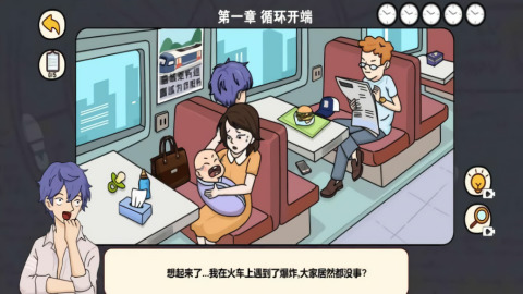 逆时空营救游戏安卓版下载-逆时空营救游戏官方版免费下载