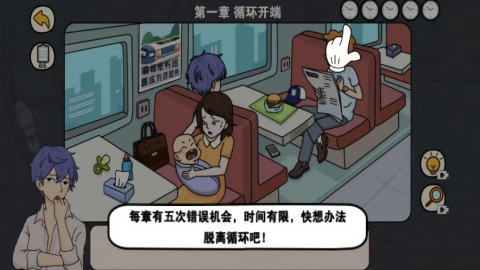 逆时空营救游戏安卓版下载-逆时空营救游戏官方版免费下载