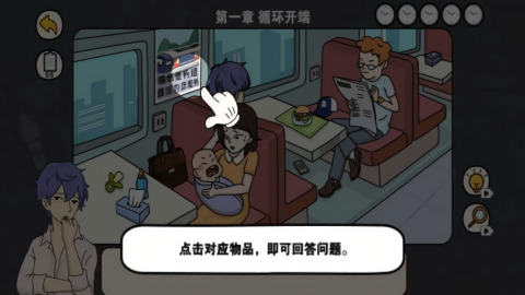 逆时空营救游戏安卓版下载-逆时空营救游戏官方版免费下载