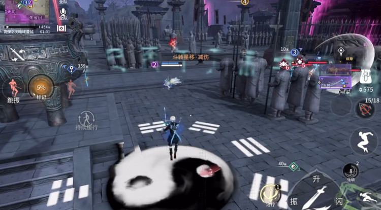 永劫无间手游无尘技能有什么效果