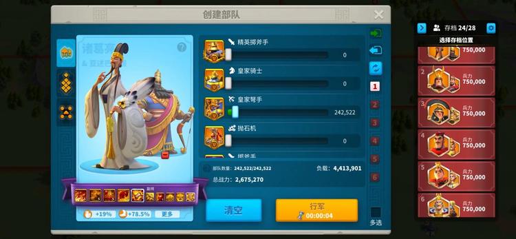 万国觉醒登峰造极怎么提升战力