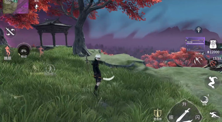 永劫无间手游无尘技能有什么效果