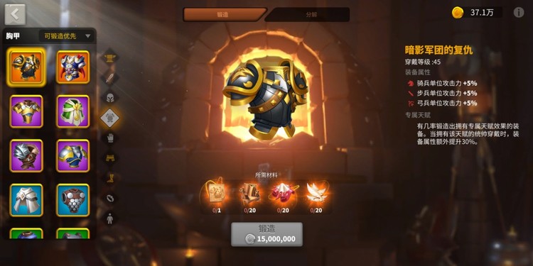 万国觉醒暗影堡垒怎么打