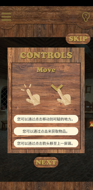 逃脱游戏匹诺曹游戏安卓版免费下载-逃脱游戏匹诺曹最新官方手机版下载