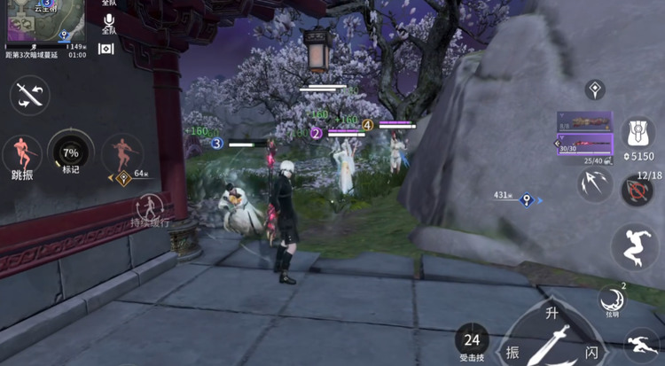 永劫无间手游无尘技能有什么效果