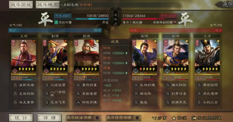 三国志战略版天王弓怎么样