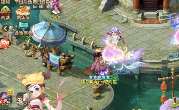 梦幻西游手游银币用在什么上面