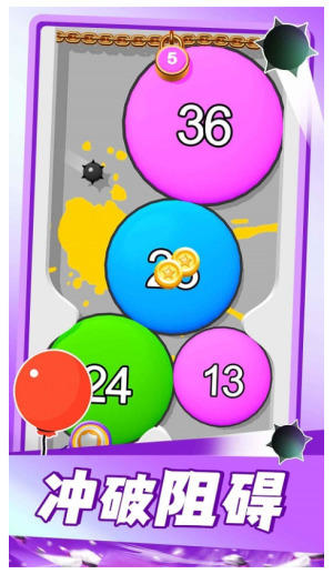 气球突围战2游戏下载-气球突围战2游戏最新版下载