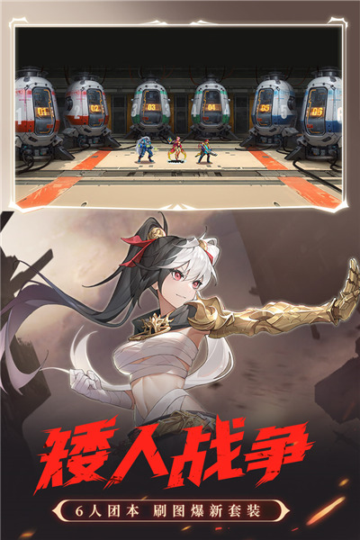 时空猎人单机版无需网络版下载-时空猎人手游最新版下载安装