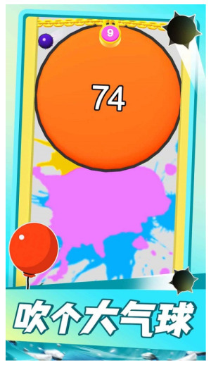 气球突围战2游戏下载-气球突围战2游戏最新版下载