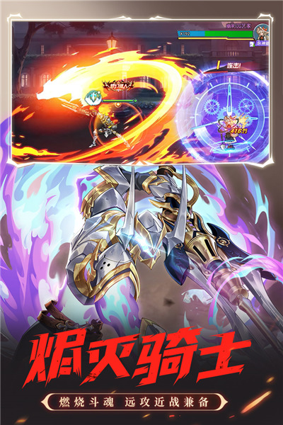 时空猎人单机版无需网络版下载-时空猎人手游最新版下载安装