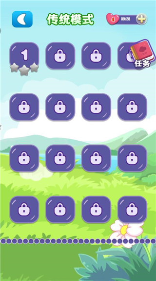 乐游连连看游戏下载-乐游连连看游戏手机版下载