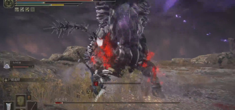 艾尔登法环星兽半颚怎么获得