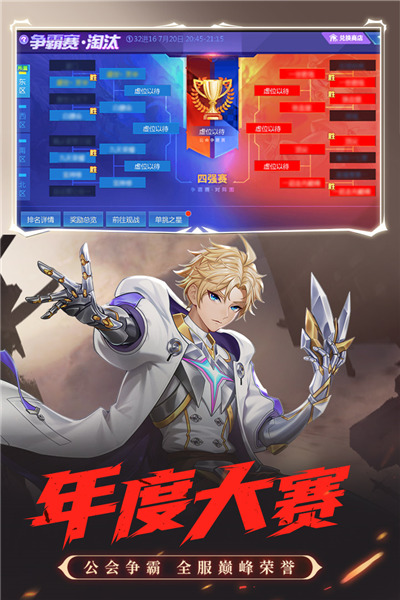 时空猎人单机版无需网络版下载-时空猎人手游最新版下载安装