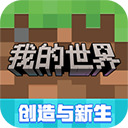 我的世界隐身药水怎么做 我的世界