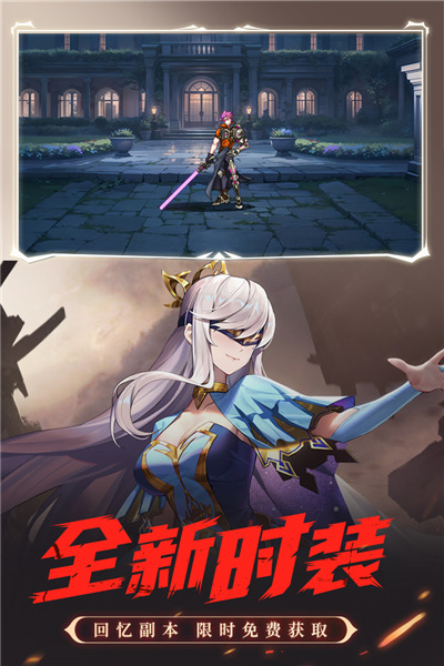 时空猎人单机版无需网络版下载-时空猎人手游最新版下载安装