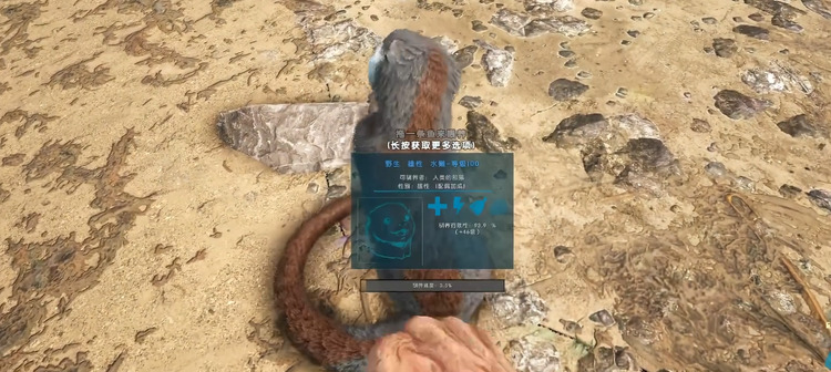 方舟生存进化水獭有什么用