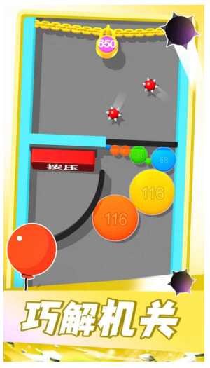 气球突围战2游戏下载-气球突围战2游戏最新版下载