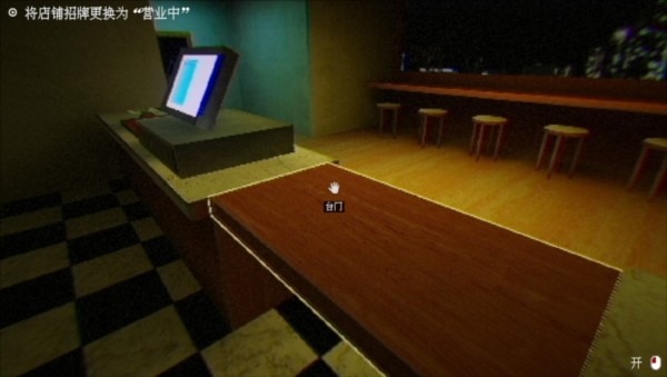 恐怖珍珠奶茶店手机版下载-恐怖珍珠奶茶店(奶茶小屋)游戏安卓直装版下载