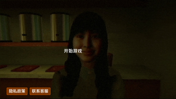 恐怖珍珠奶茶店手机版下载-恐怖珍珠奶茶店(奶茶小屋)游戏安卓直装版下载