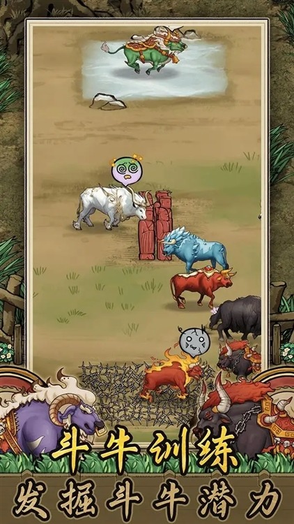 斗牛大师官网最新版下载-斗牛大师游戏官方正版下载安卓版