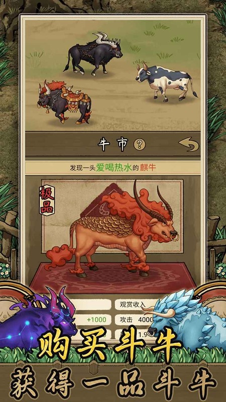 斗牛大师官网最新版下载-斗牛大师游戏官方正版下载安卓版