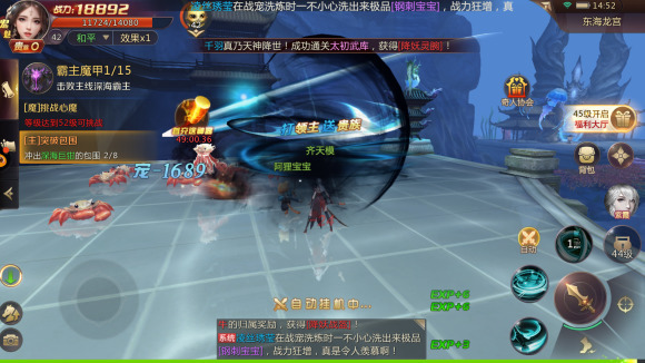 剑魂online手游官网最新版下载-剑魂online官方正版安卓最新版本下载