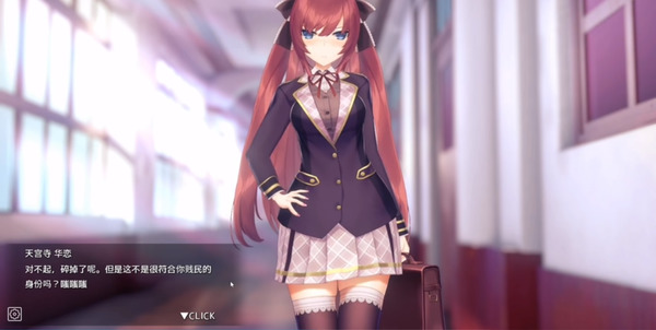 Hypnoapp安卓正式版游戏下载-催眠大小姐hypnoapp游戏汉化版下载