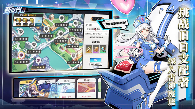 跑到新世界手游下载-跑到新世界官方正版下载(暂未上线)