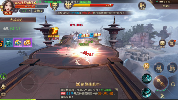 剑魂online手游官网最新版下载-剑魂online官方正版安卓最新版本下载