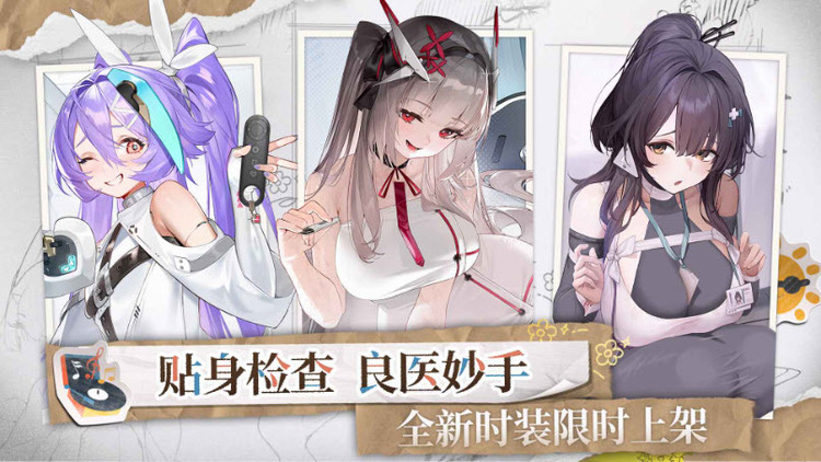 交错战线手游官方版下载-交错战线手游官服最新版下载