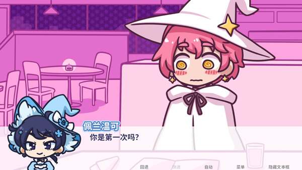 Starry Flowers汉化版游戏下载-花映繁星starryflowers官方下载汉化最新版