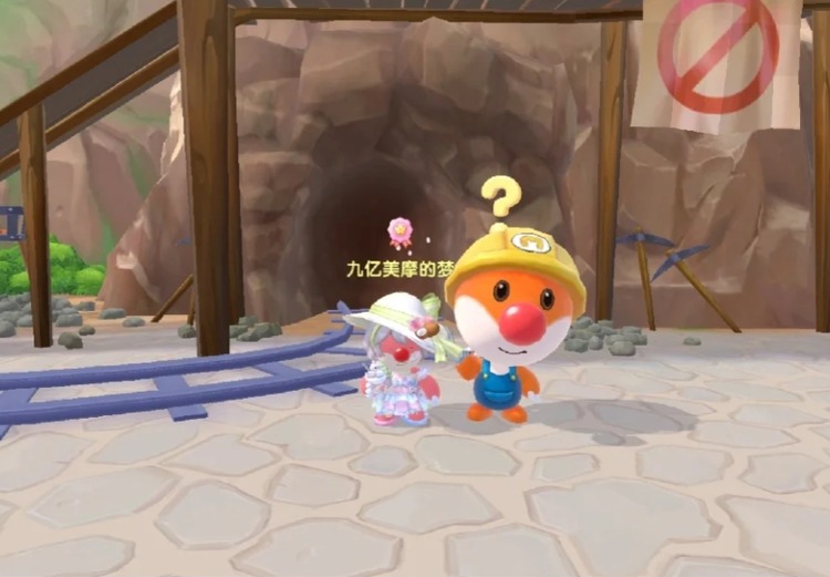 摩尔庄园篱舍怎么和汤米交接